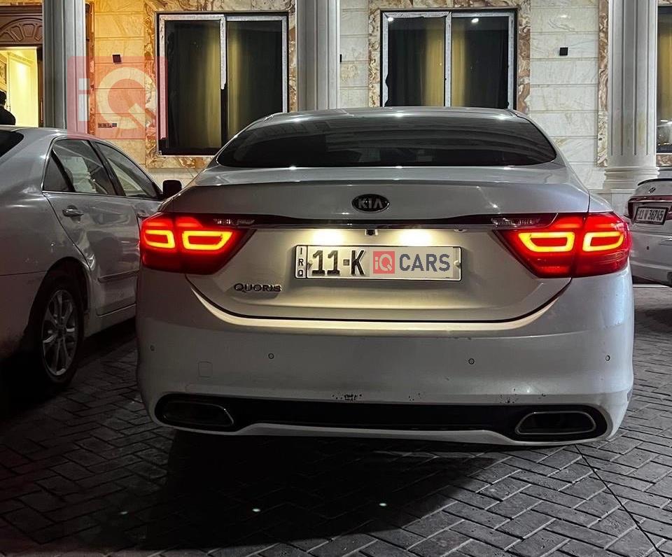 کیا کۆریس